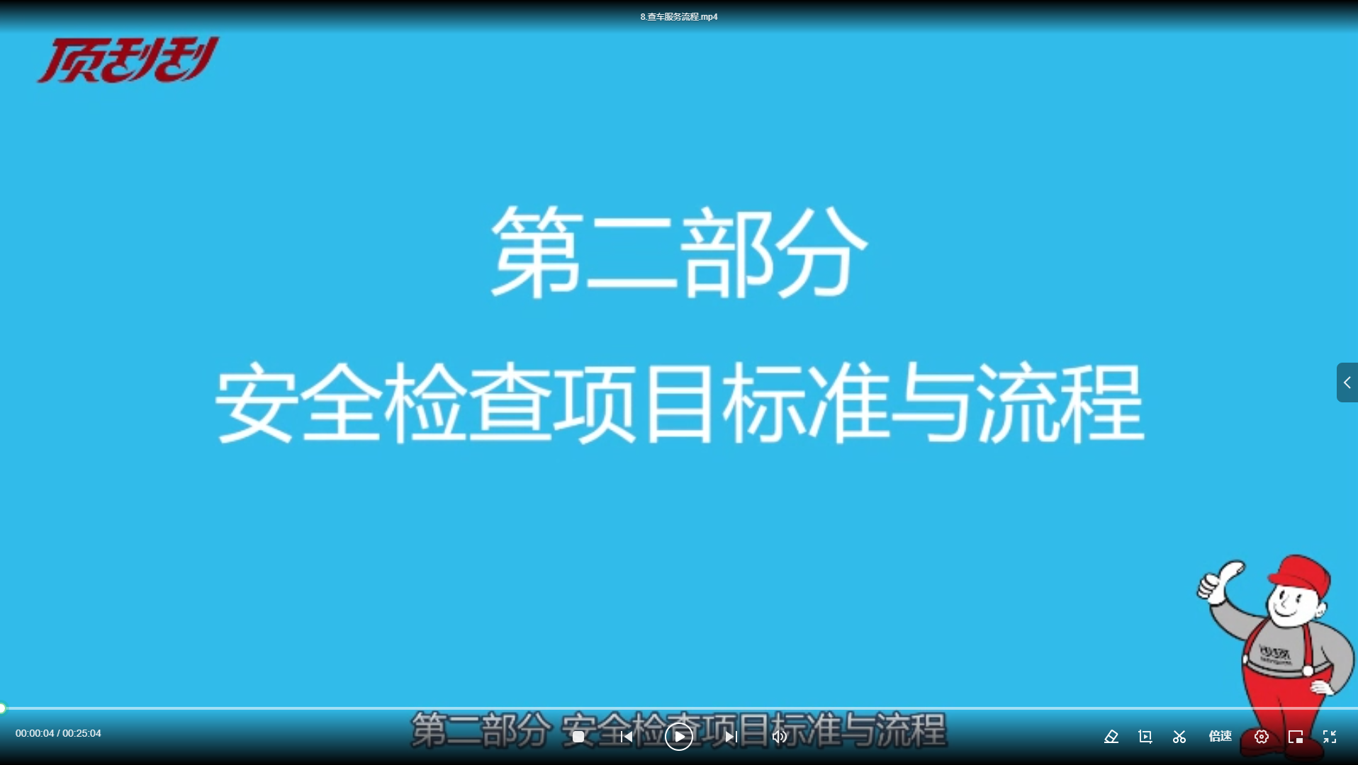 汽修厂进厂台数低，那更要专业维保，挖掘车主需求！